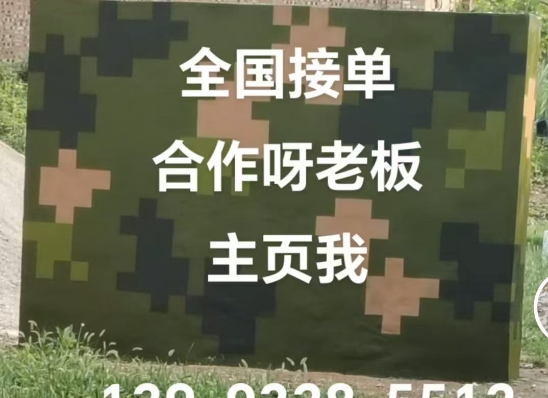 朝阳迷彩色  迷彩墙面喷涂工艺流程