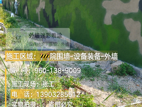 朝阳 外墙迷彩漆冬季施工特殊注意事项